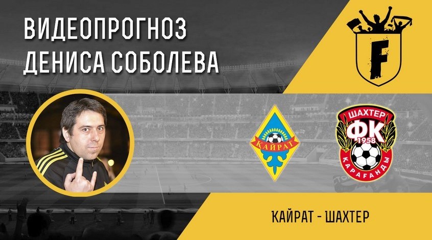 Бесплатные прогнозы на спорт от экстрасенсов [PUNIQRANDLINE-(au-dating-names.txt) 32
