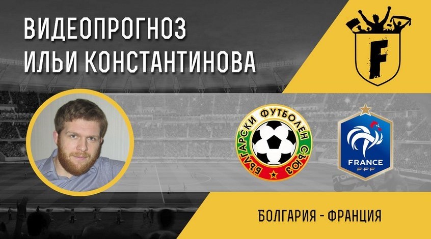 Прогноз на матч спартак зенит 2018 Прогноз на матч спартак зенит 2018