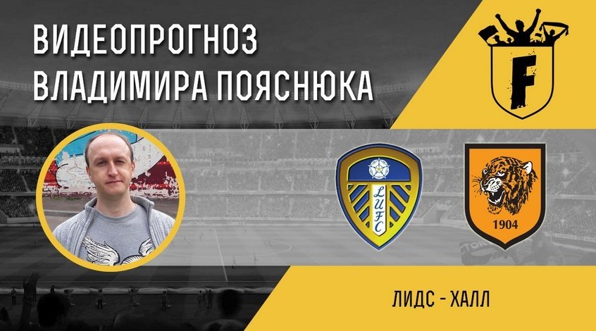 Смотреть Вальнуть (выкосить) видео Смотреть Вальнуть (выкосить) видео