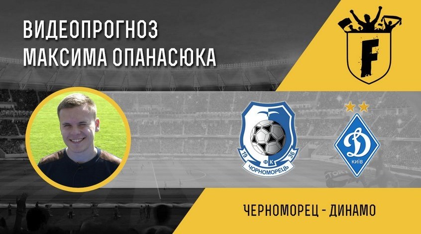 Смотреть Прогноз на матч: Анастасия Севастова – Элина Свитолина – 2 сентября 2019 года видео Смотреть Прогноз на матч: Анастасия Севастова – Элина Свитолина – 2 сентября 2019 года видео