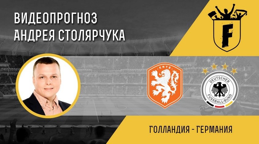 Прогноз на матч Спартак М - Ростов 13092015 новые фото Прогноз на матч Спартак М - Ростов 13092015 новые фото