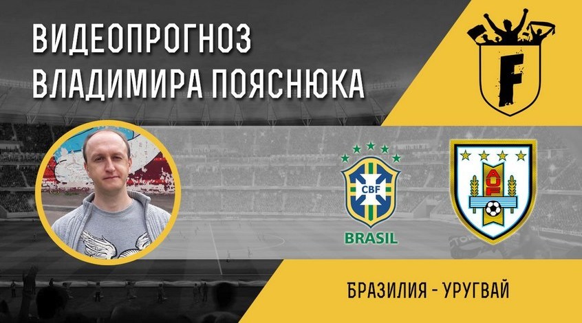 Ставки и прогноз на матч Севилья-Вильярреал, 14 апреля 2019 Ставки и прогноз на матч Севилья-Вильярреал, 14 апреля 2019