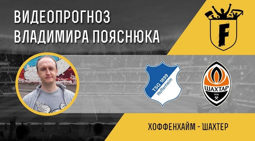 Смотреть Прогноз на матч Спартак М - Ростов 13092015 видео Смотреть Прогноз на матч Спартак М - Ростов 13092015 видео