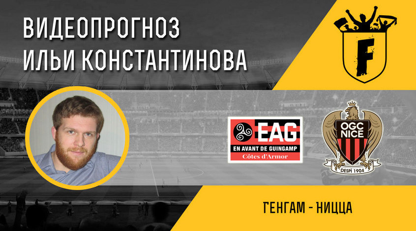 Прогноз на матч Зенит - Рубин изображения Прогноз на матч Зенит - Рубин изоражения
