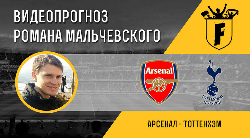 2019 год - Ставки и прогноз на матч Севилья-Вильярреал, 14 апреля 2019 2019 год
