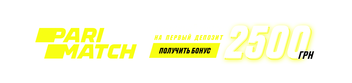 Тв транслЯциЯ футбола бордо лорьЯн