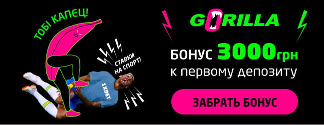 gorilla