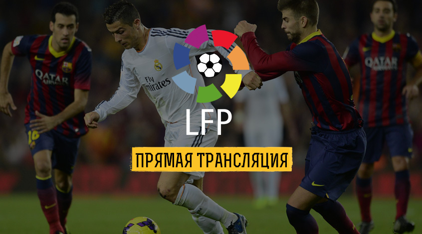 Смотреть футбол онлайн лига чемпионов боруссия- малага Смотреть футбол онлайн лига чемпионов боруссия- малага