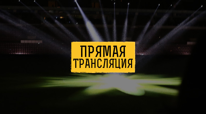 Видеотрансляция динамо боруссия Видеотрансляция динамо боруссия