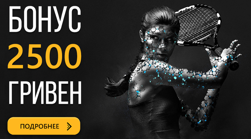 4000 гривен в рублях. 2500 грн. 2500 грн. Валюта украины. Продвижение сайтов казань 89303301179.