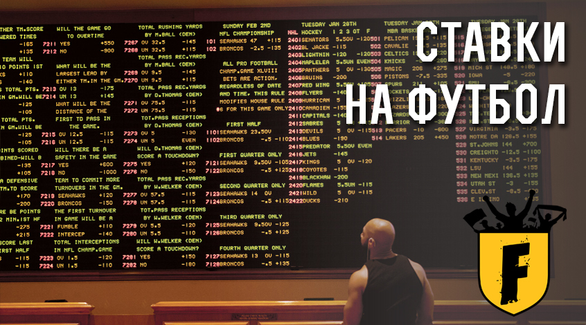 Интер псж прогноз Интер псж прогноз