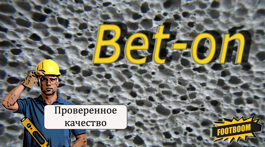 Bet-on. Идеальная ставка. Раунд 24