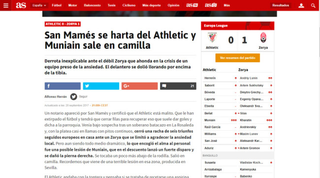"Атлетик" – "Заря". Обзор испанских СМИ - изображение 1