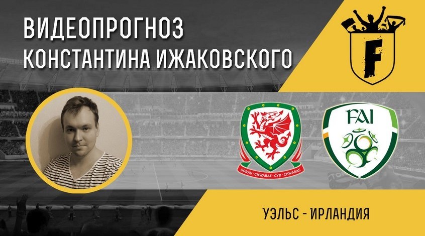 Сборная Украины не приедет на мундиаль в РФ Сборная Украины не приедет на мундиаль в РФ