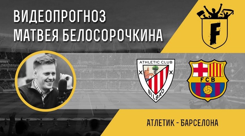 Ставки на матч Майнц-05 Атлетико Ставки На Матч Майнц-05 Атлетико