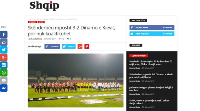 "Скендербеу" – "Динамо": обзор албанских СМИ - изображение 1