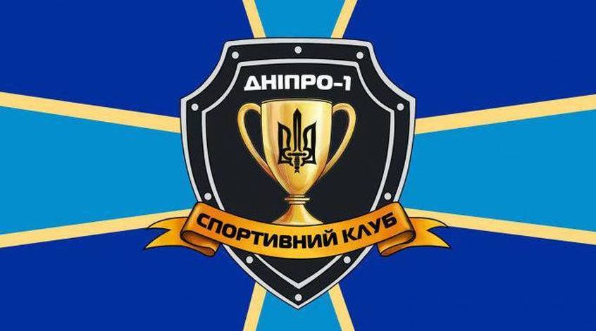 "Днепр-1": велено пущать, или История о возрасте клуба