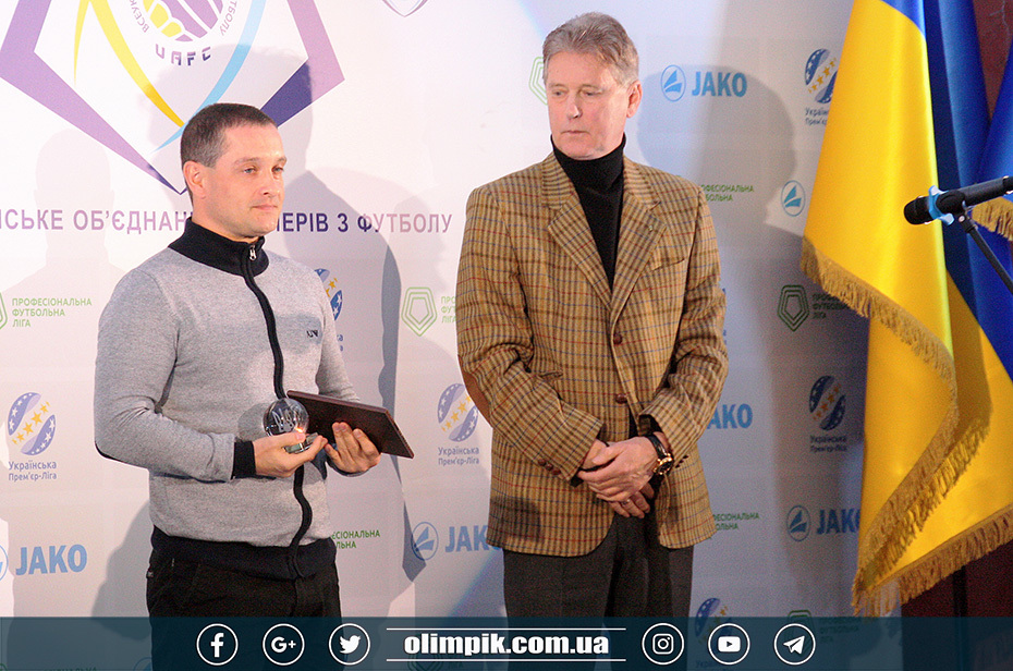 Роман Санжар получил награду "Лучший тренер Премьер-лиги 2017 года" - изображение 1