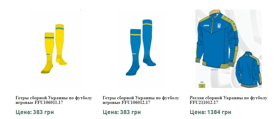 Стала известна цена новой формы сборной Украины (Фото) - изображение 3