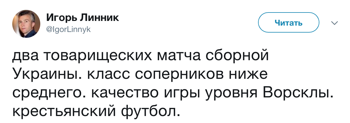 «Своє кіно». Реакція соцмереж на матч Японія - Україна - изображение 5