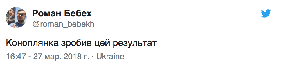 «Своє кіно». Реакція соцмереж на матч Японія - Україна - изображение 8