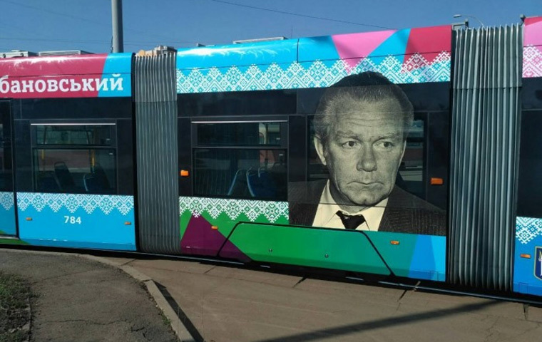 В Киеве появился трамвай с изображением Лобановского (Фото) - изображение 2