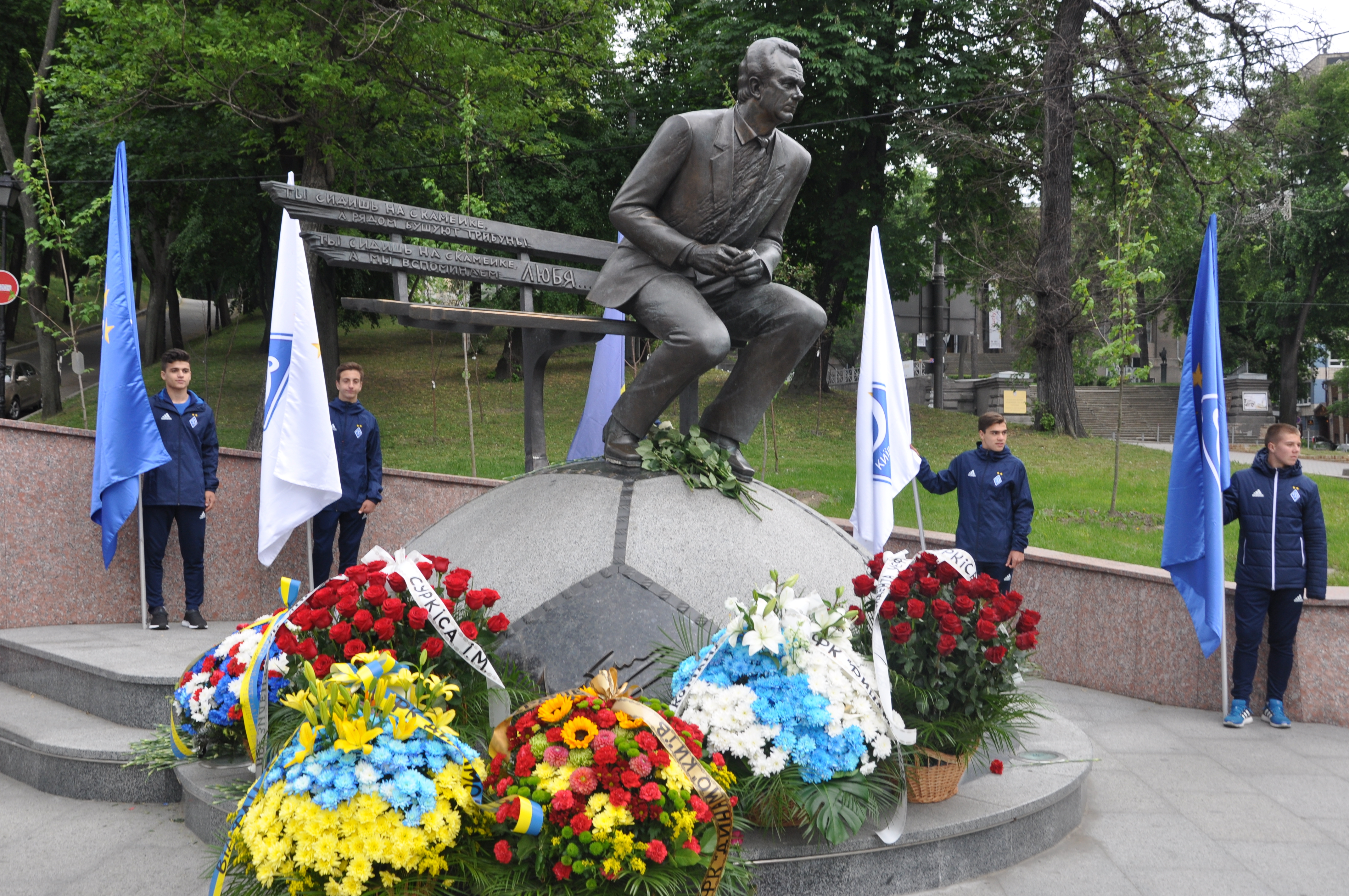 В Киеве почтили память Валерия Лобановского (Фото) - изображение 3