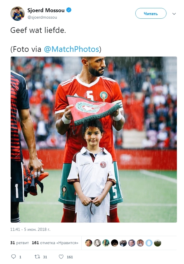 Капитан сборной Марокко оригинально прикрыл ребенка от дождя (Фото) - изображение 1