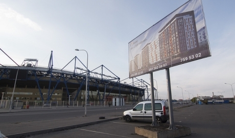 Харьковский горсовет отложил вопрос о застройке парковки возле стадиона "Металлист" - изображение 1