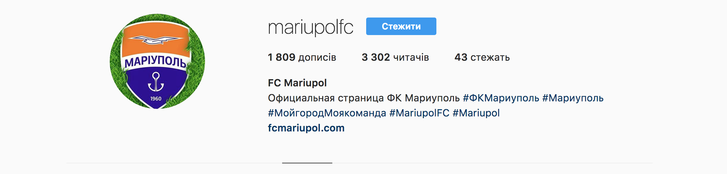 Битва социальных сетей: "Юргорден" полностью "уделал" "Мариуполь" - изображение 3