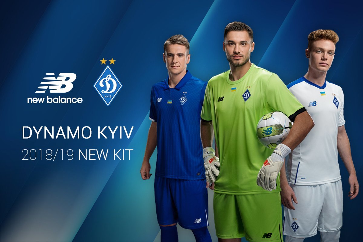 Форма Динамо