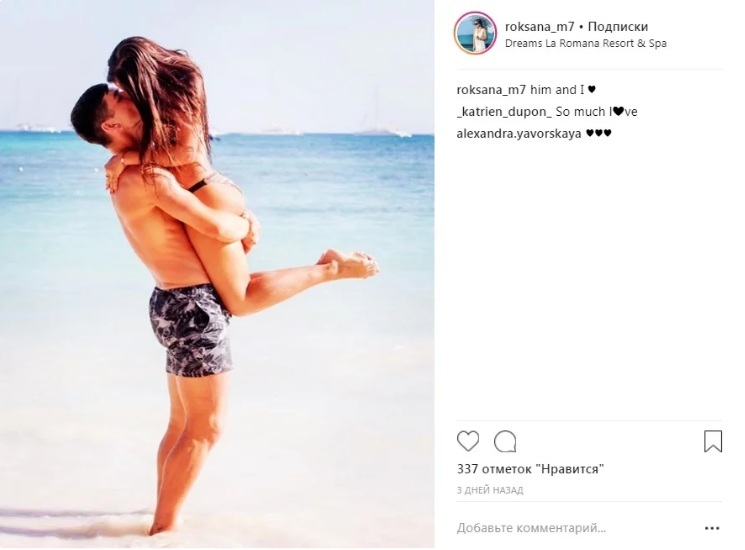 Как Руслан Малиновский отдыхал с сексапильной женой в Крыму (Фото) - изображение 1