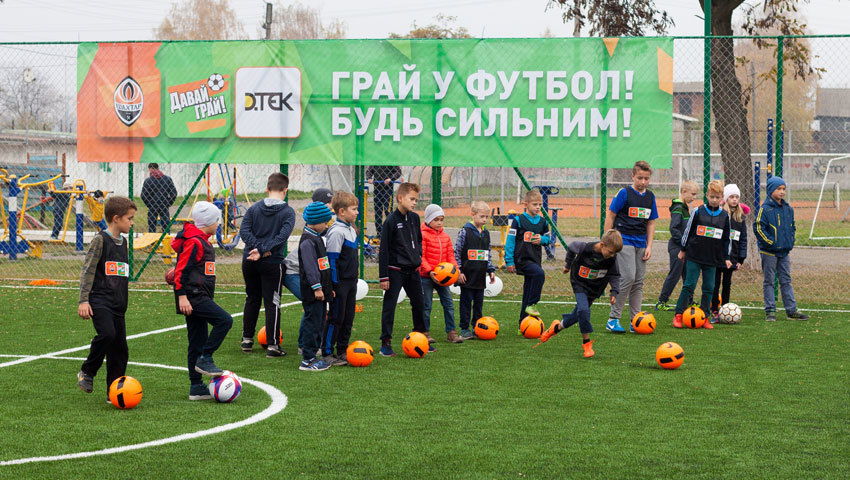 "Шахтер" запустил социальную акцию "Давай, играй!" в 14-м городе Украины - изображение 2