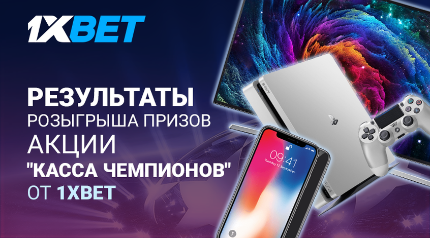 Охране в букмекерской конторе в москве