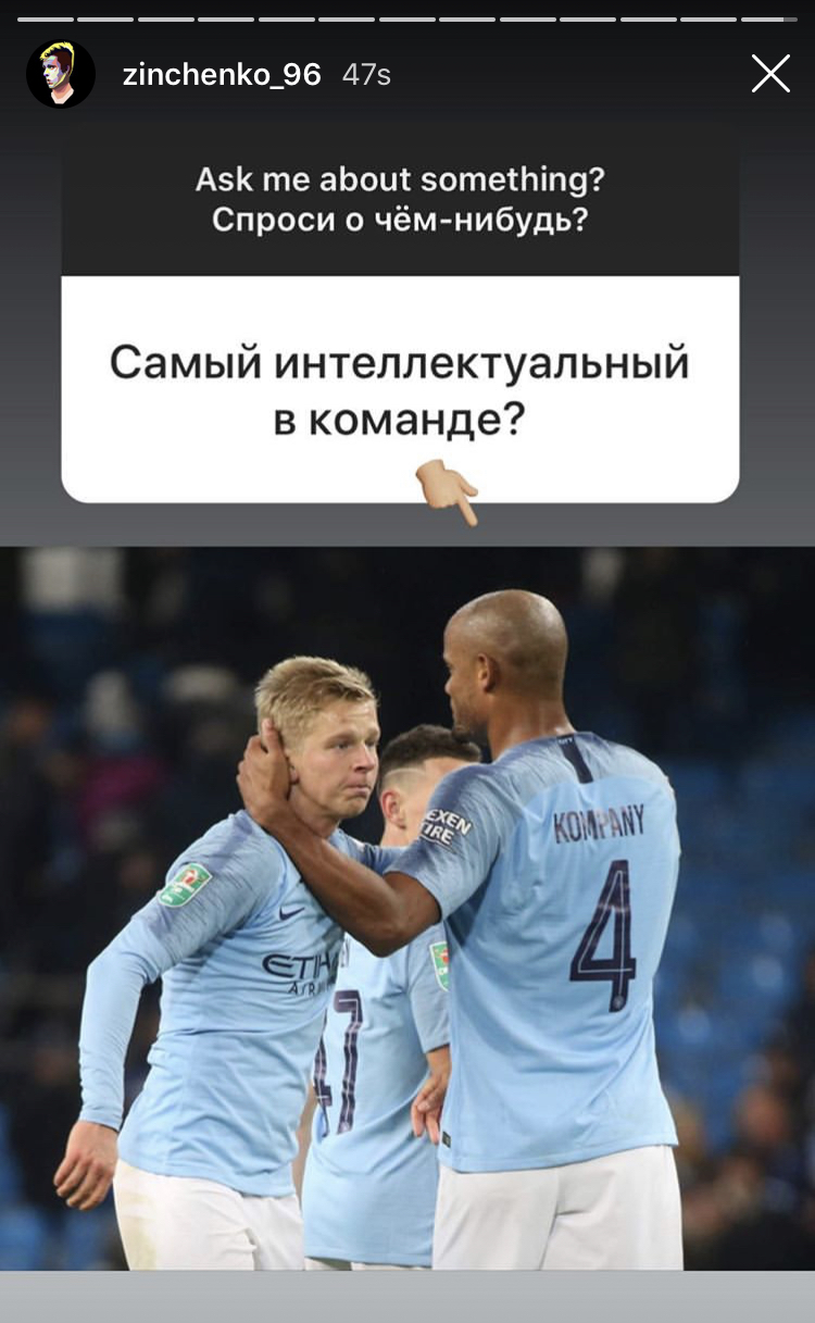 Александр Зинченко ответил на вопросы болельщиков в социальной сети Instagram (Фото) - изображение 6