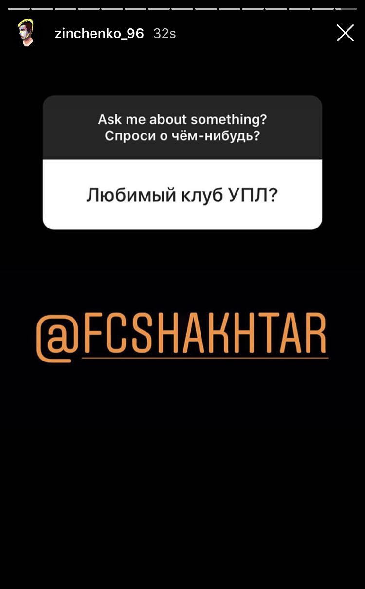 Александр Зинченко ответил на вопросы болельщиков в социальной сети Instagram (Фото) - изображение 8