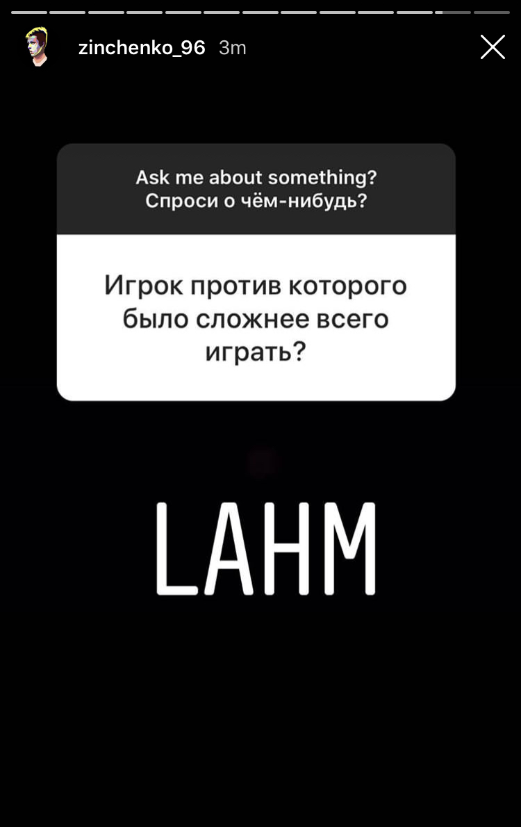 Александр Зинченко ответил на вопросы болельщиков в социальной сети Instagram (Фото) - изображение 21