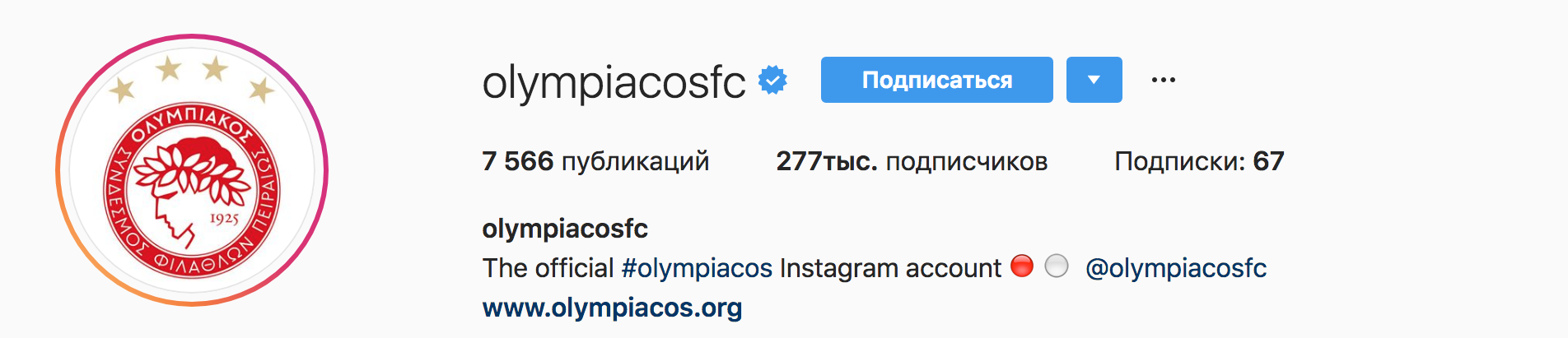 «Динамо» - «Олимпиакос»: интересные факты предстоящего противостояния - изображение 8