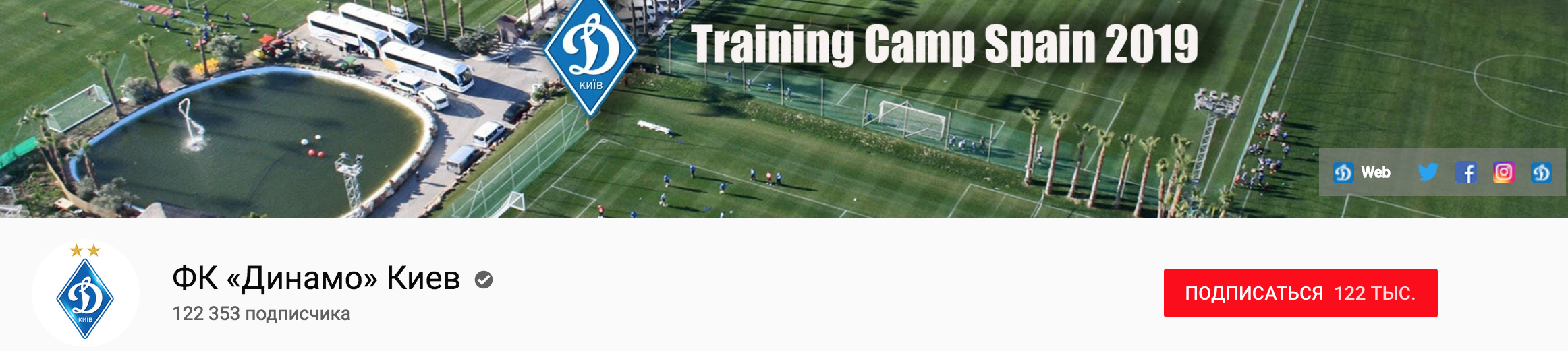 «Динамо» - «Олимпиакос»: интересные факты предстоящего противостояния - изображение 13