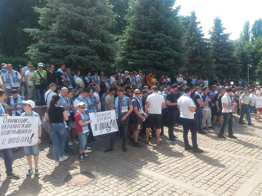 Біля Дому футболу у Києві відбувається мітинг на підтримку "Олімпіка" - изображение 1