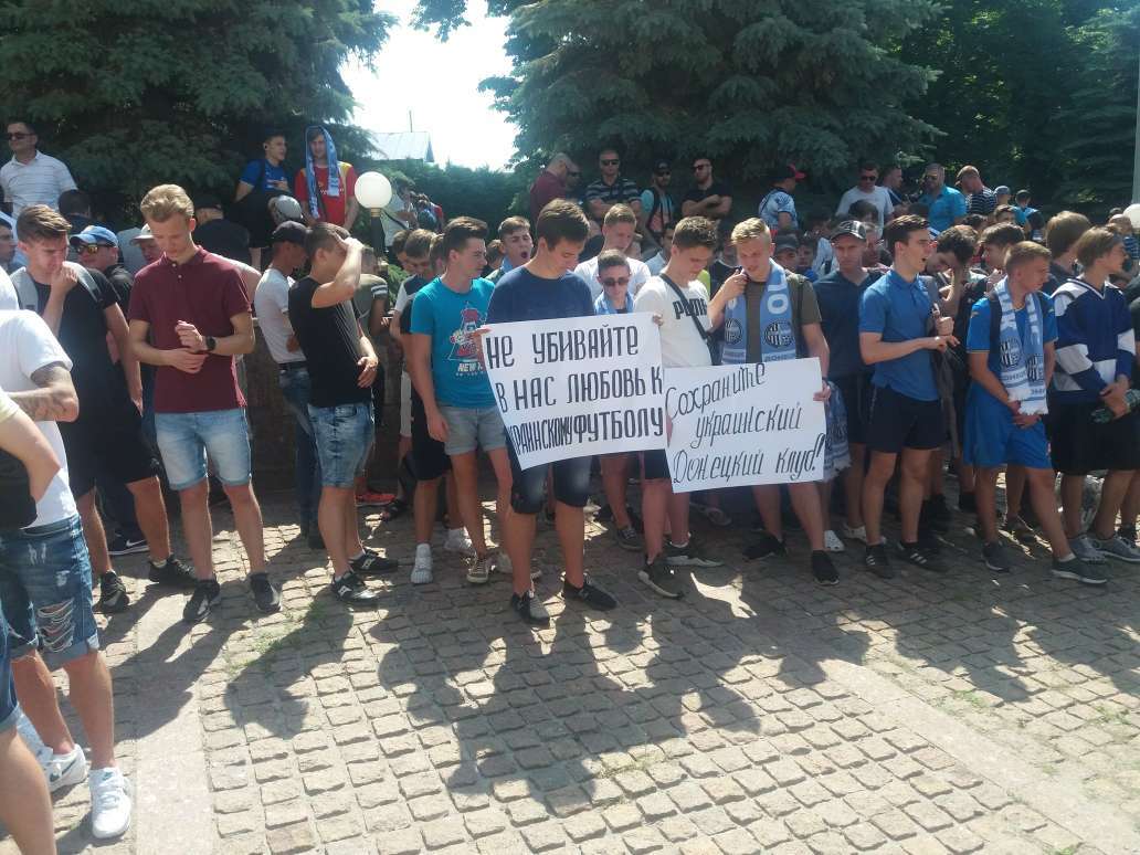 Біля Дому футболу у Києві відбувається мітинг на підтримку "Олімпіка" - изображение 5