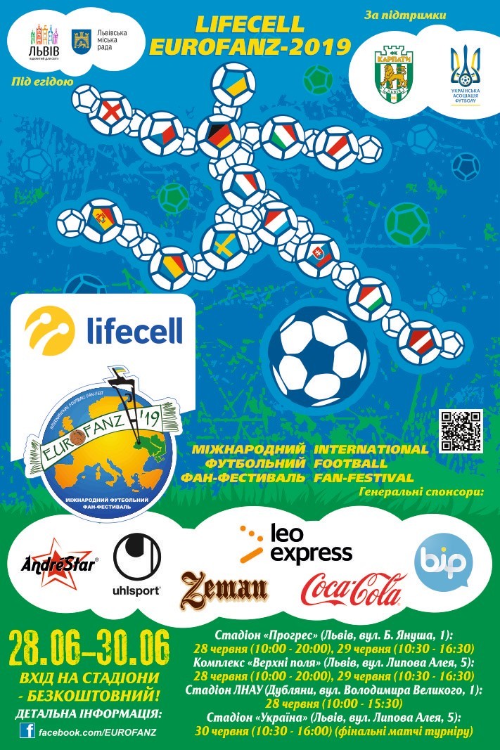У Львові відбудеться міжнародний футбольний фан-фестиваль LIFECELL EUROFANZ-2019 - изображение 1