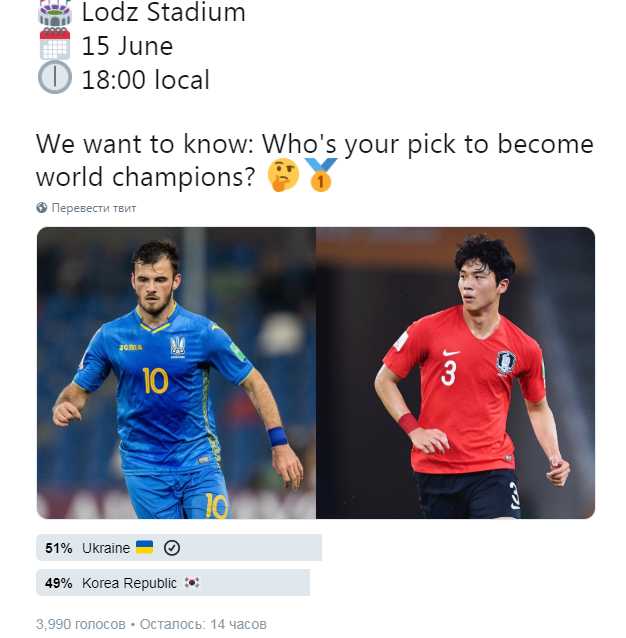 Болельщики Южной Кореи: «Украина – великая футбольная нация, в этой стране родился Андрей Шевченко» - изображение 1