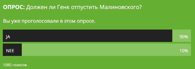 ÐолелÑÑики «Ðенка»: «ÐалиновÑкий - ÑÑо не какой-Ñо ÑÐ¾Ð²Ð°Ñ Ð¸Ð· магазина, а живой Ñеловек» - изобÑажение 1
