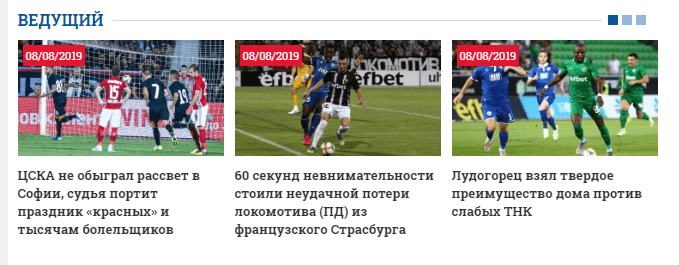 «УЕФА помог «Заре» сыграть вничью, Болгария кому-то мешает в Европе», - мнение болельщиков ЦСКА - изображение 1