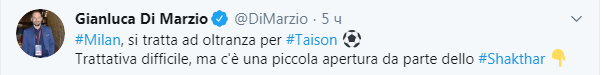 Коноплянка близок к переходу в «Шахтер», а Тайсон может уйти в «Милан»: что вообще происходит? - изображение 2