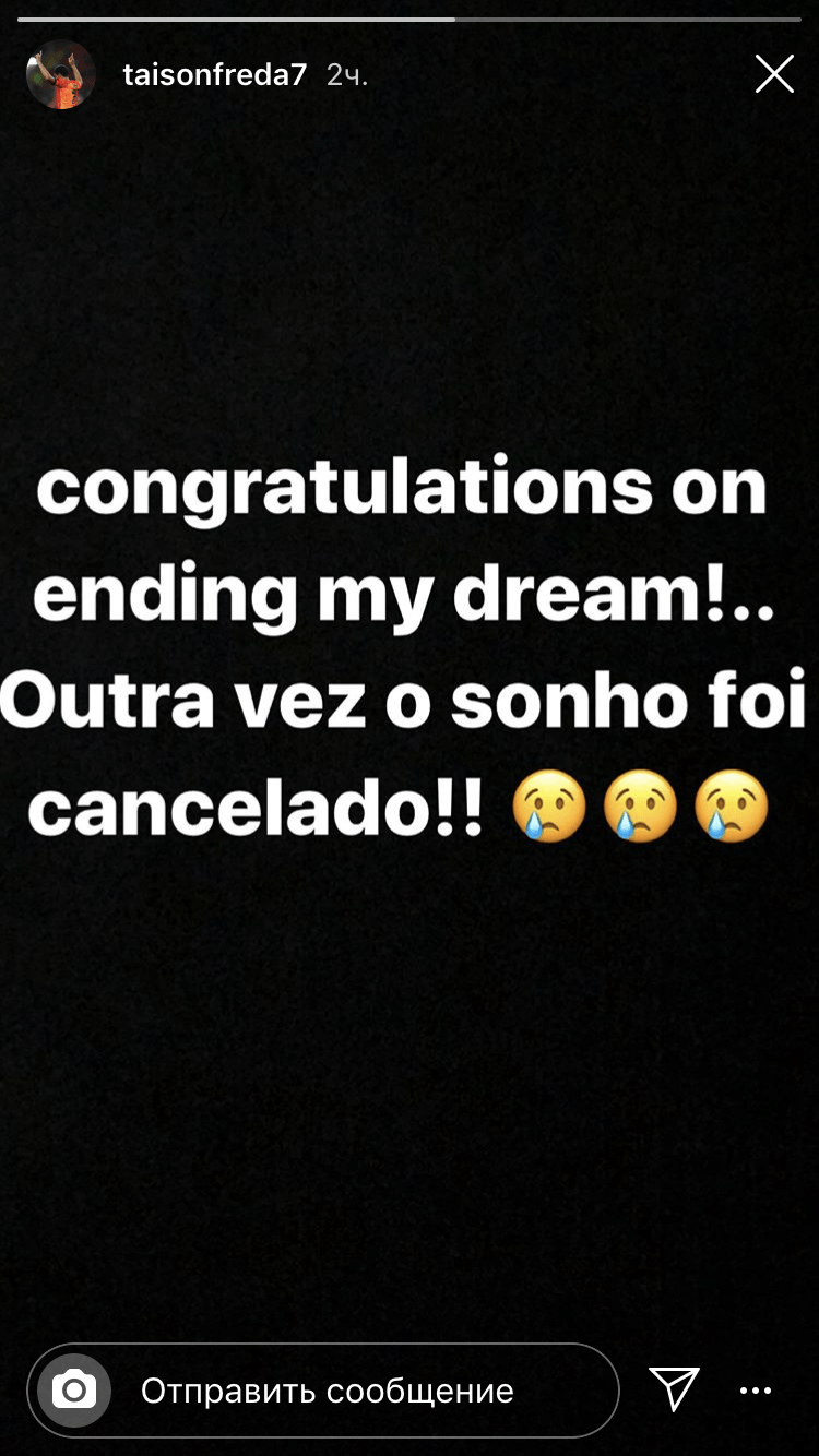 "Поздравляю, это окончание моей мечты", - Тайсон оставил неоднозначный пост в Instagram (+Фото) - изображение 1