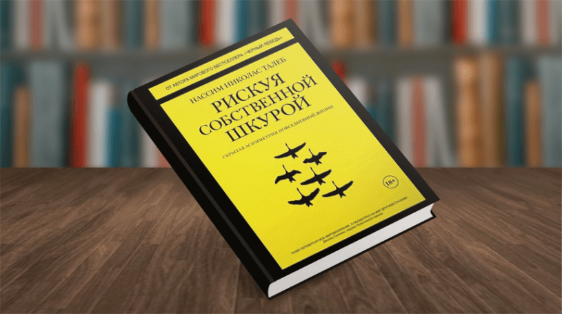 Александр Головко: рекомендовано к прочтению - изображение 1