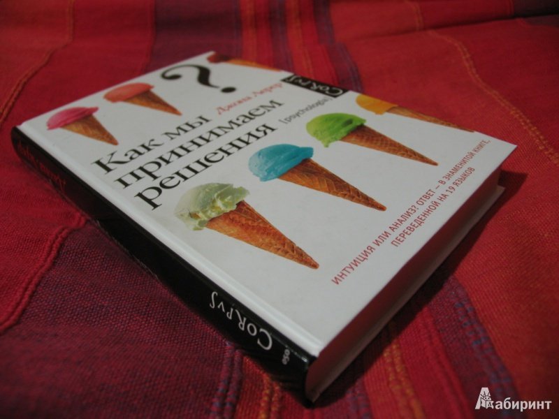 Александр Головко: рекомендовано к прочтению - изображение 2