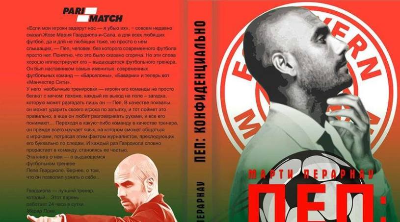 Александр Головко: рекомендовано к прочтению - изображение 3